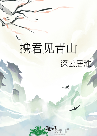 [HP]借我星辉