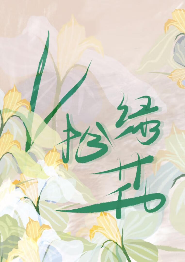 赛文奥特曼喜当爹