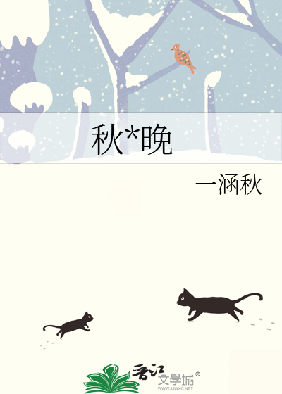暗涌星辰