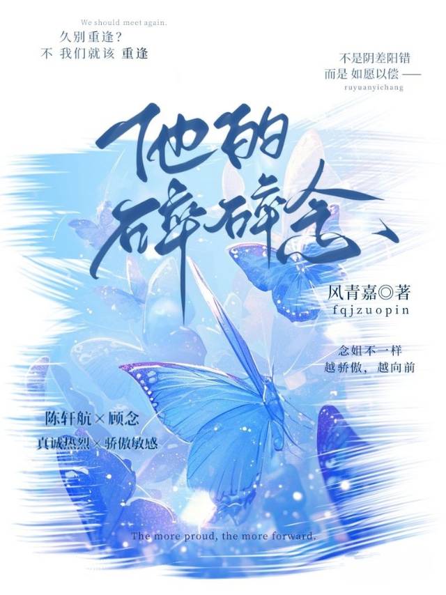 致最后的你