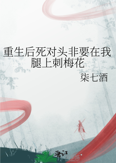 穿成主角，但丢剧情