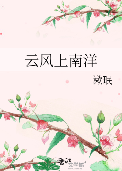 春日梦想（足球）