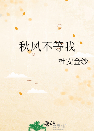 哥哥，有种你别拉黑我！