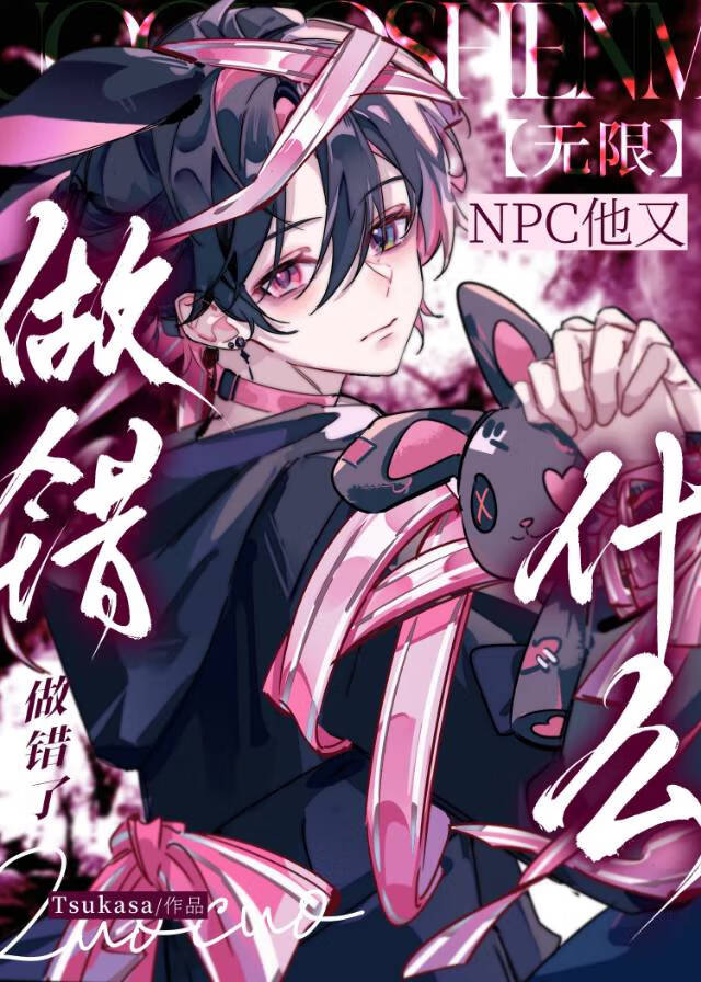 [崩铁]前夫还是死的好