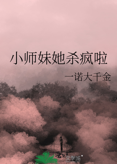 双向式爱恋