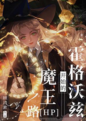 快来拜见系统大人！