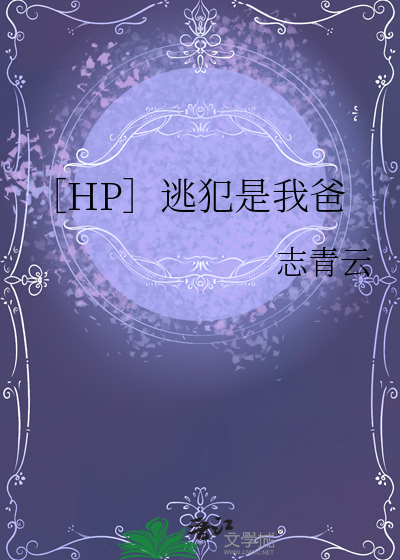 顶流cpBE后全员逼我们HE