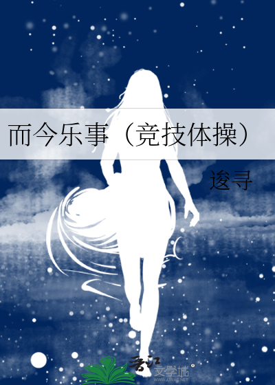 不好意思，我又成神了『无限』