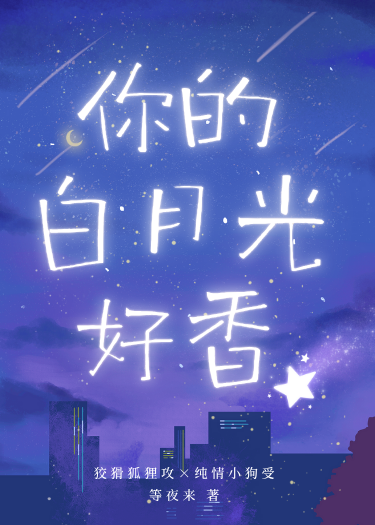 梦里有只毛茸茸