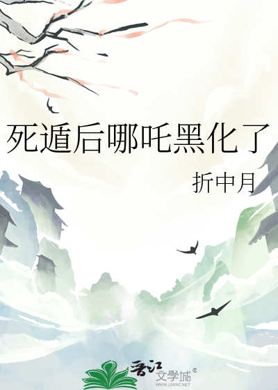 你到底钓不钓啊