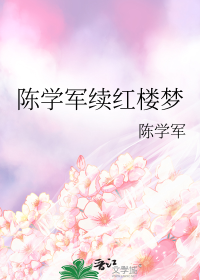 蓝桉不暗