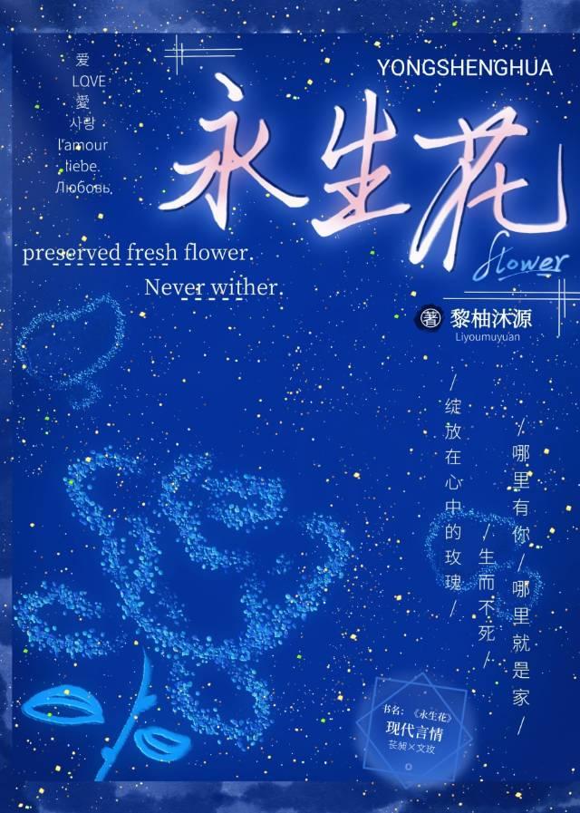 痴傻小绣娘是万人迷