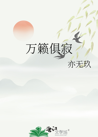 我在网王当天才