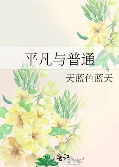 [咒术回战]双星伴生