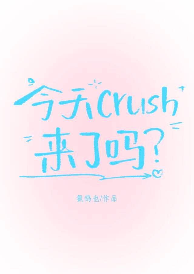 林下有情