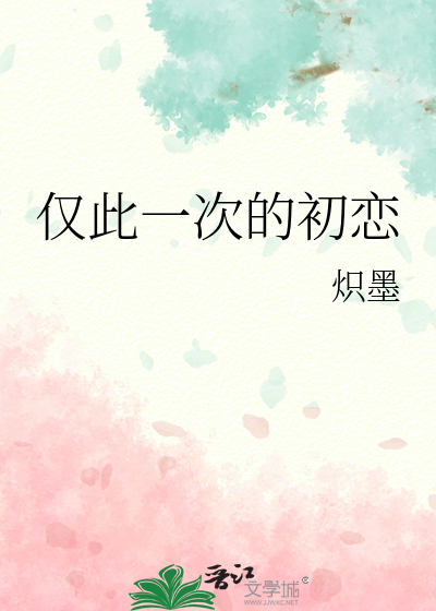 变成阿飘后偷亲了死对头
