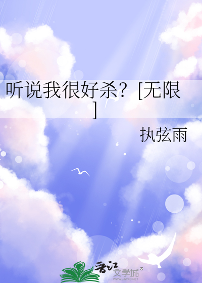 禁区指令