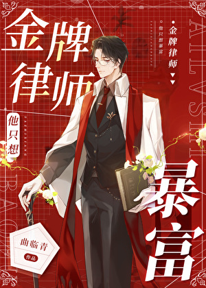抱住我的光