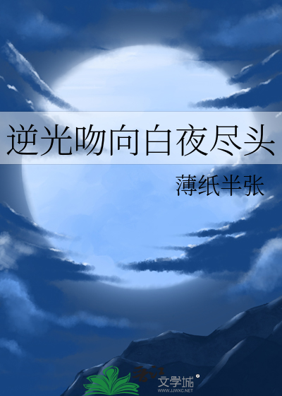 魔君竟是我自己gl