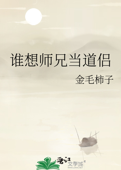 原耽攻不想这样