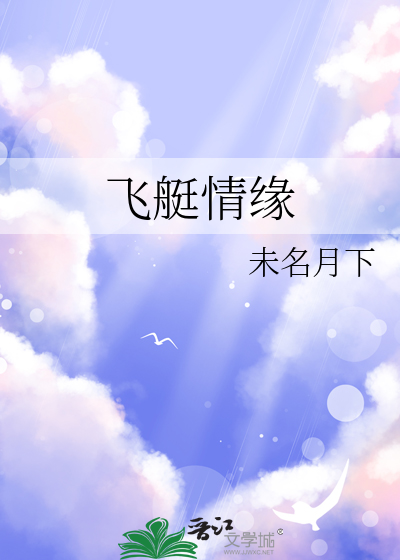三元情书