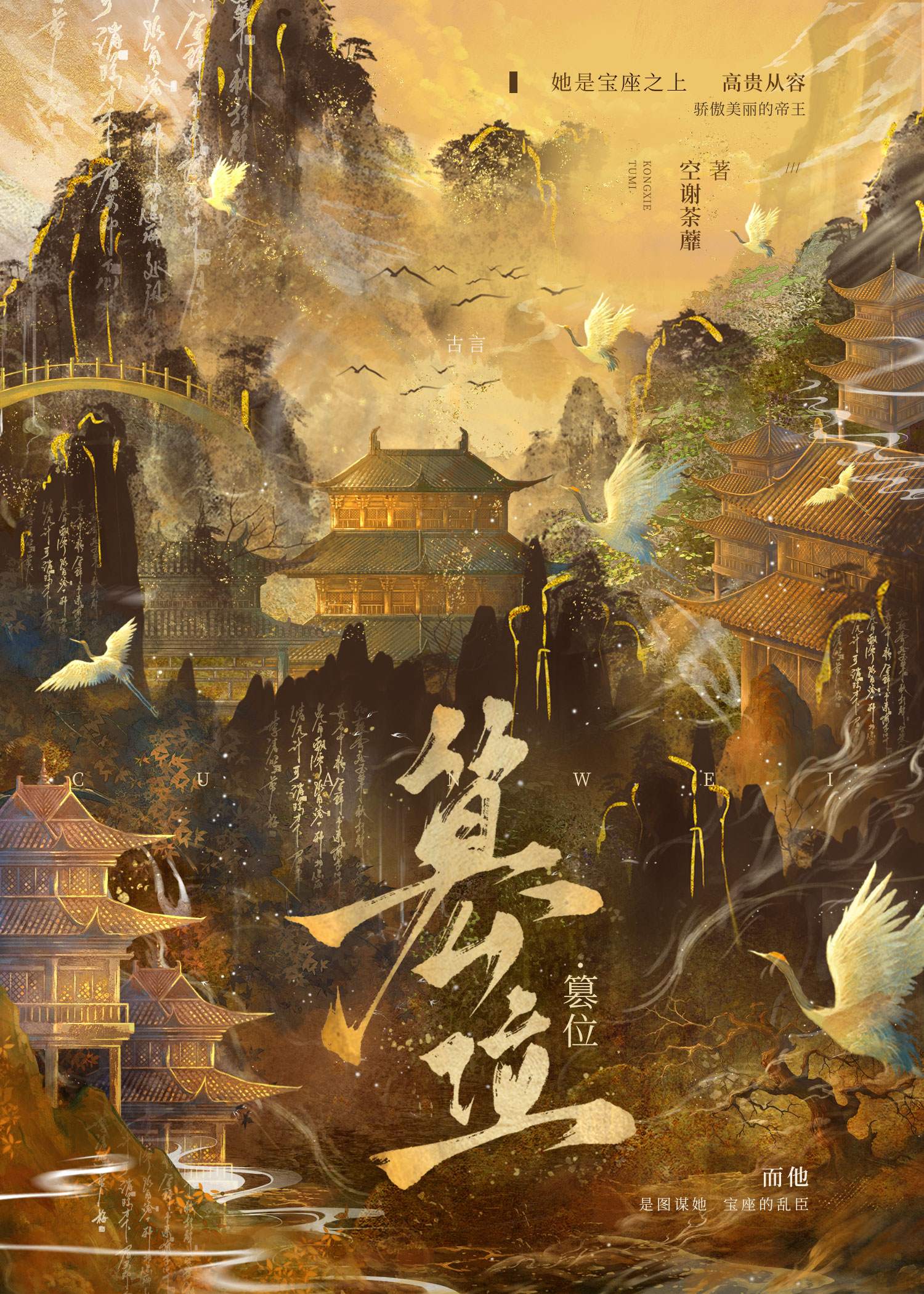 【综英美】恶魔的职业生涯