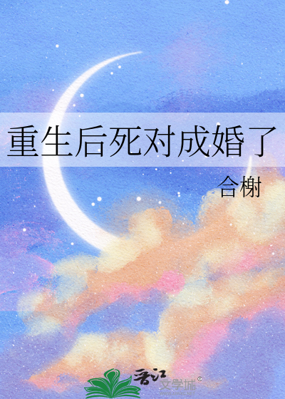 ［怪盗基德］与月同奏