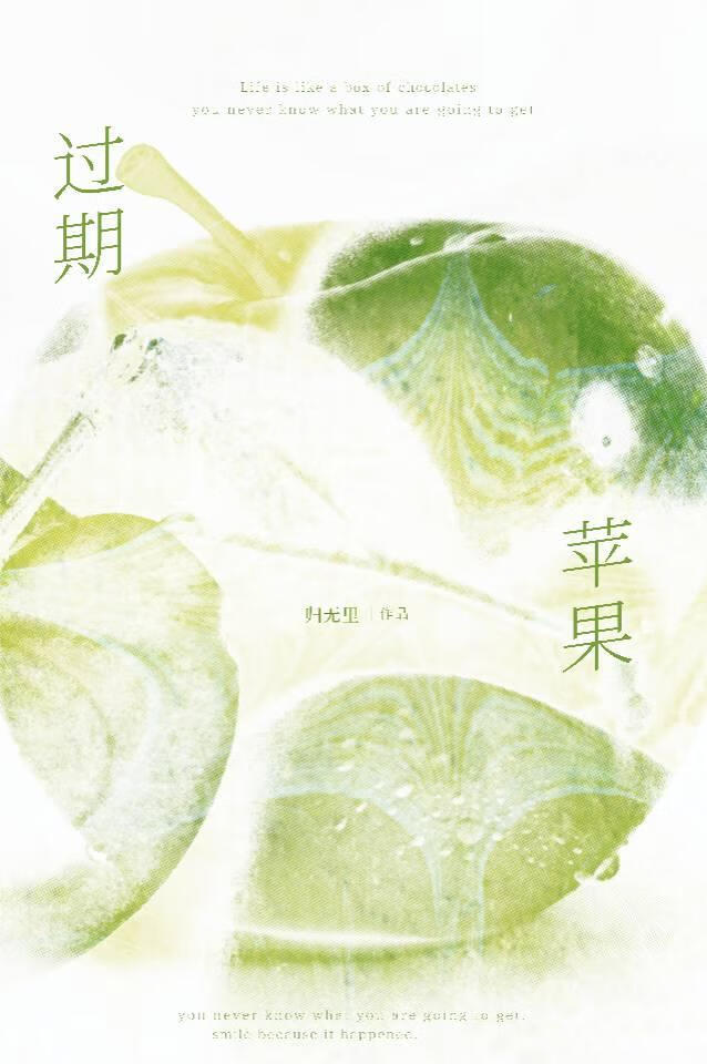 三人游