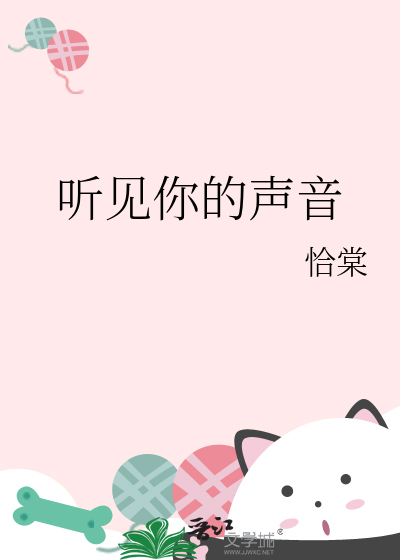 与月同奏