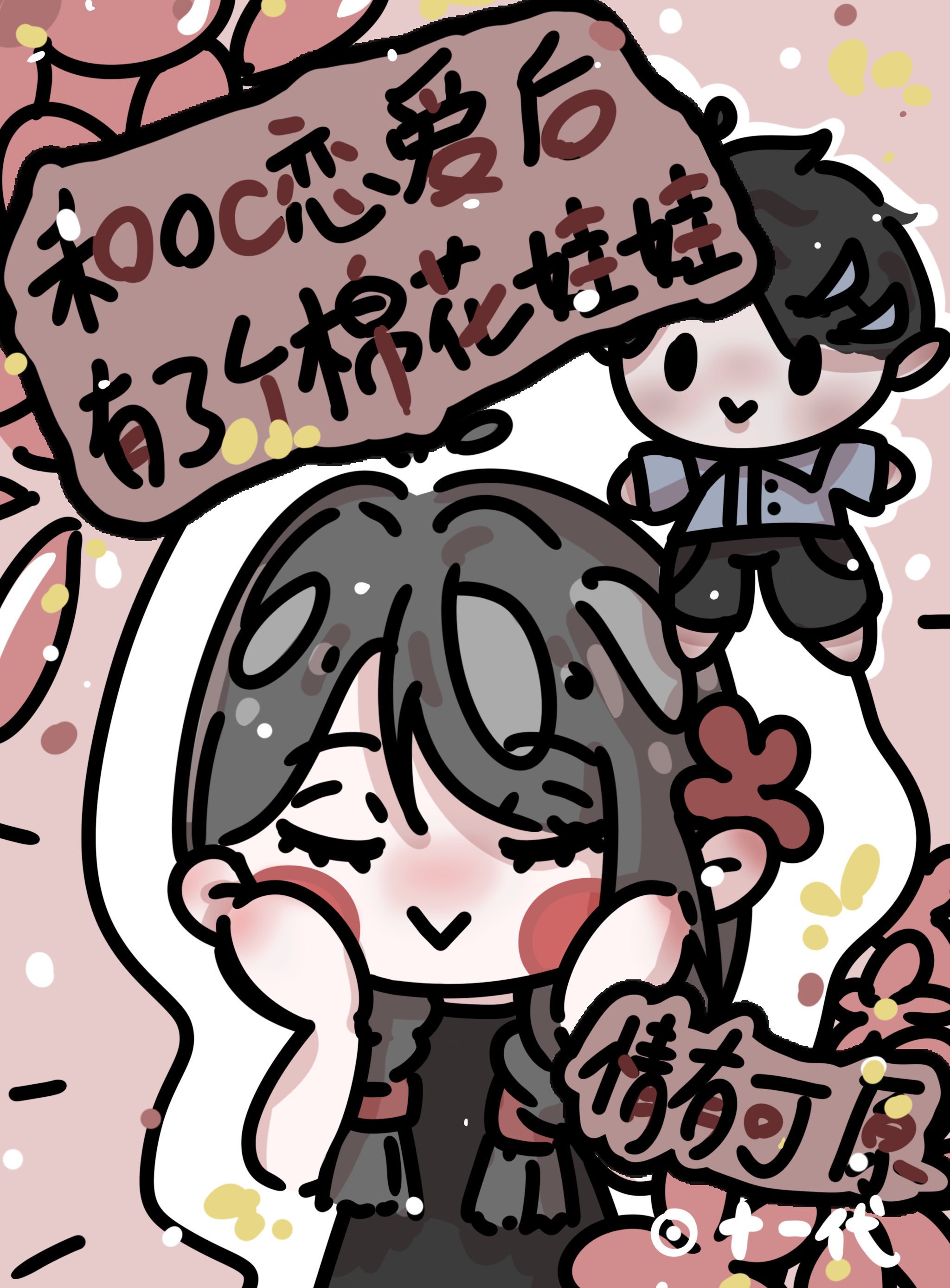 钓系直男深陷修罗场［快穿］