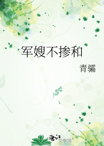 回收站捡的老婆（人外）