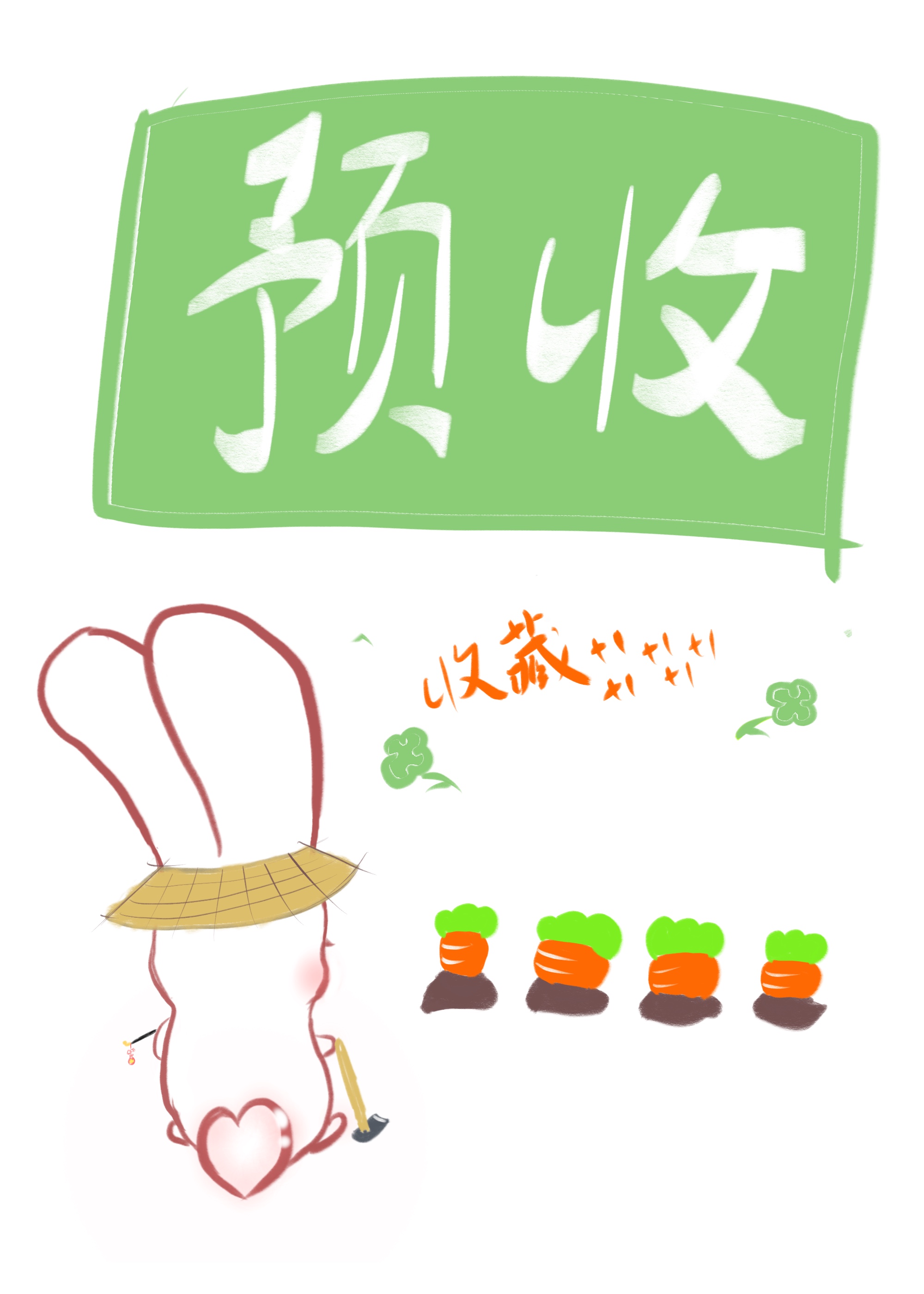 百花争艳[无限流]