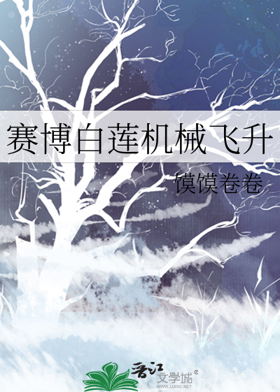 论普通人在玄学世界生存的可能性