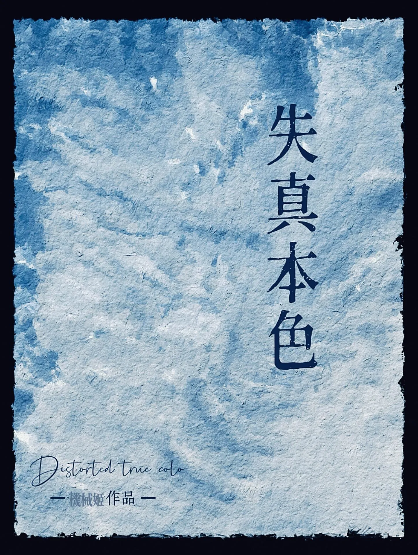 被离婚后嫁给了年代文大佬[穿书]