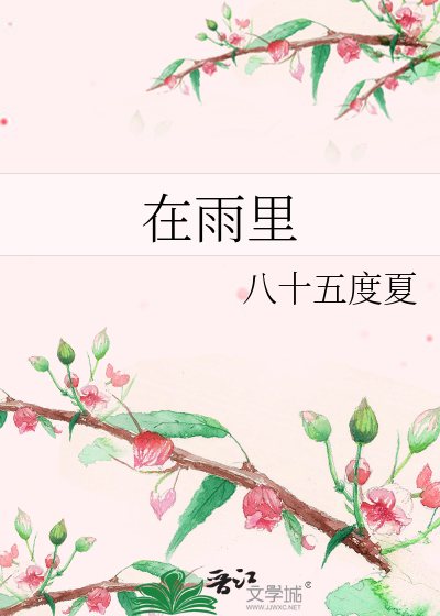 代号：雷司令