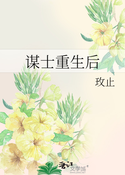不要再麦了