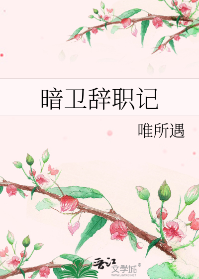 神经末梢有哪些反应