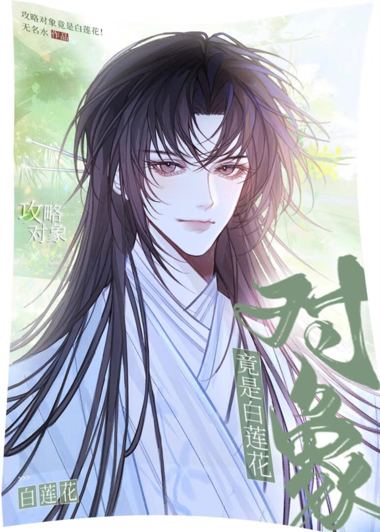 与神弈者