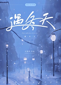 坏叔叔是狐狸精免费阅读