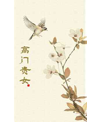 无间战魂录