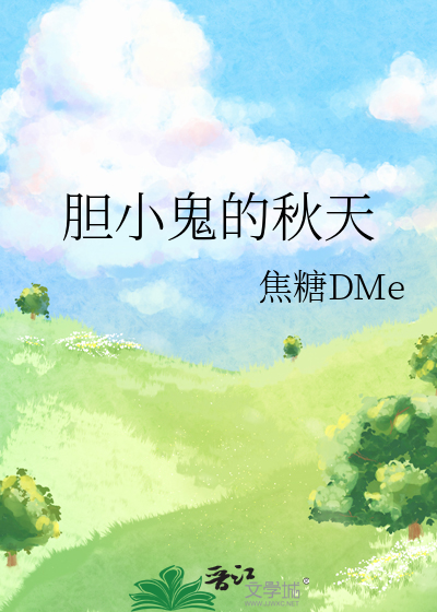神明与她的信徒