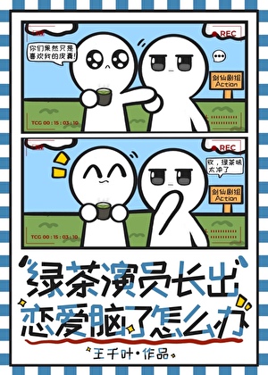 五条悟解析
