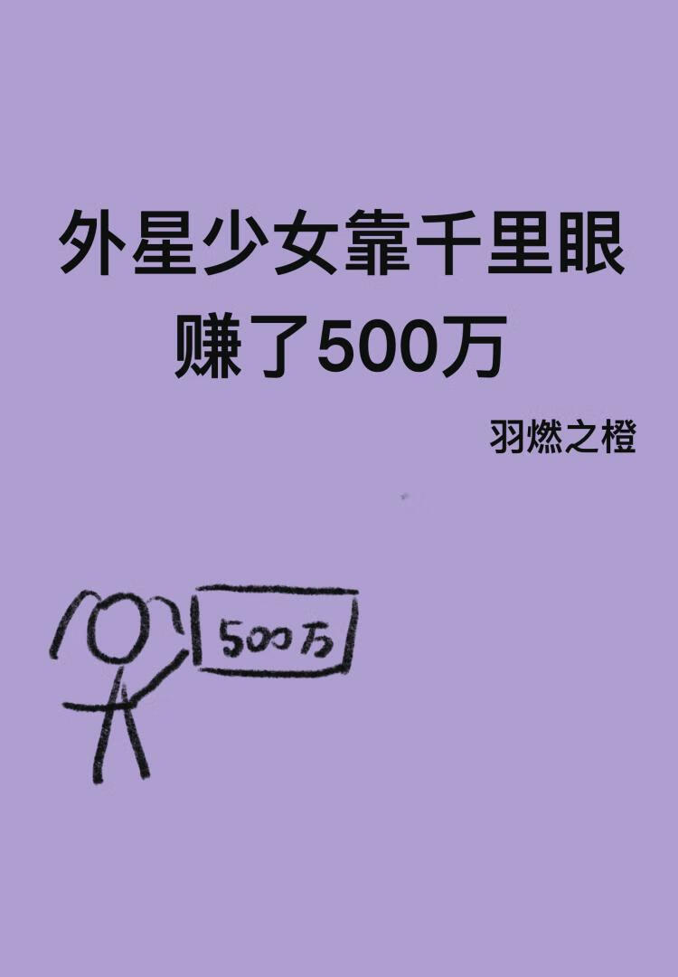 银英-神之羽翼
