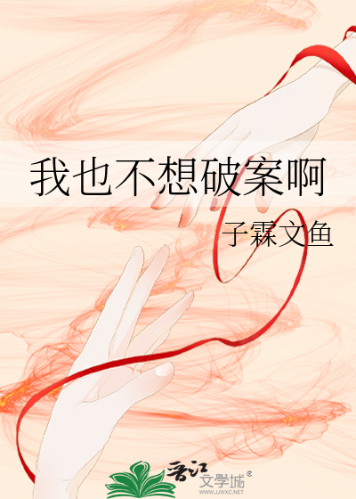 为他弃修