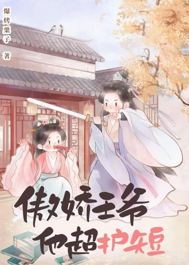 美人儿[快穿]