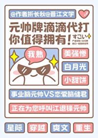 结婚三年元帅想要假戏真做了txt百度云