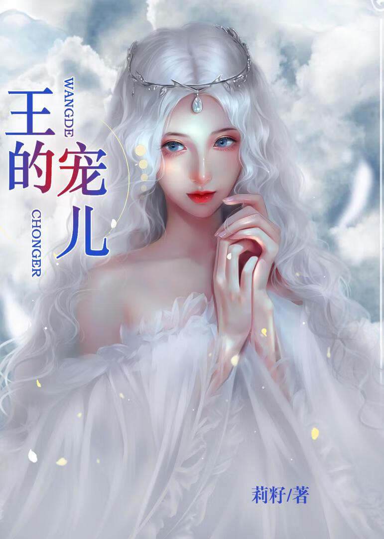 我把鬼吓坏了免费阅读