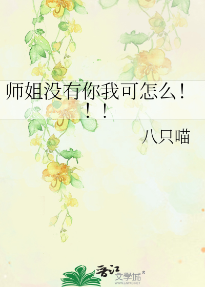 龙女 海伊