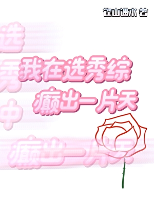 蝶下魂灵