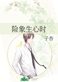 团长别骂了